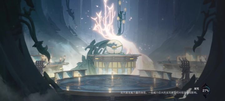 凛的正确使用方式——截图