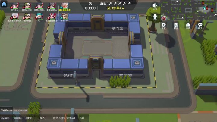 哪个武器更厉害截图