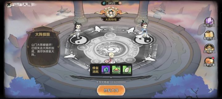 小龙人现在到底有多弱截图