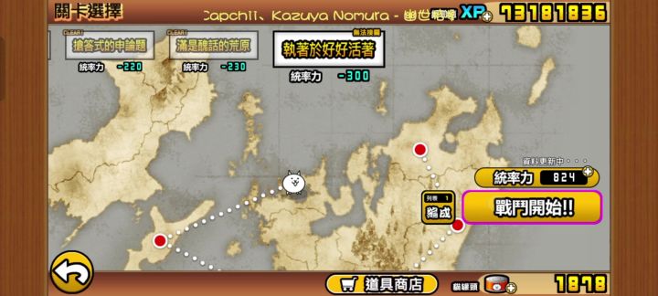 苏格拉底击破!!😎😎截图