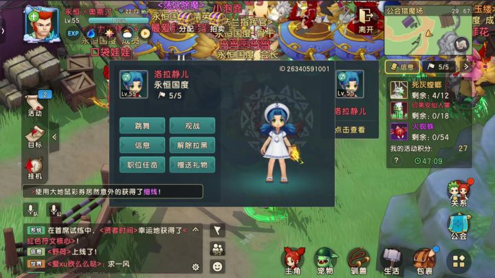 以最快的速度升级了3级的公会猎魔，结果就给这？截图