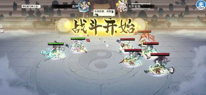 这道兵克制不了快攻一点,小丑🤡截图
