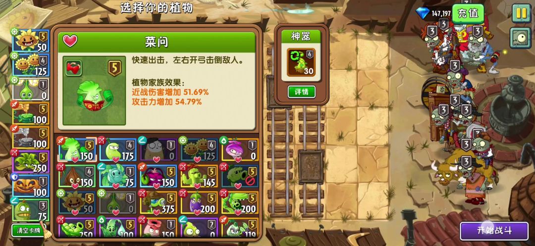video-4409557