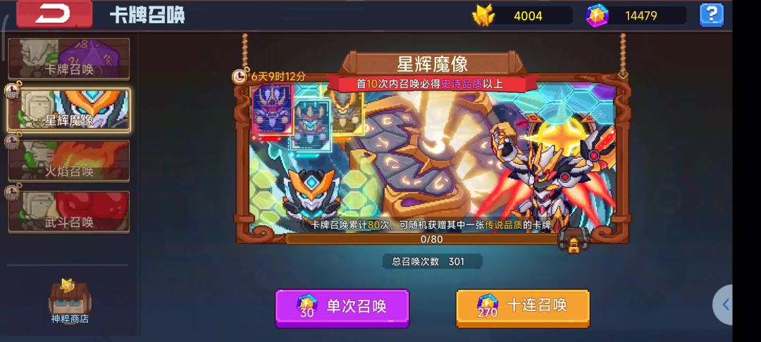 video-4409595
