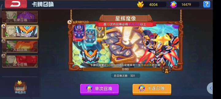 14400试水截图