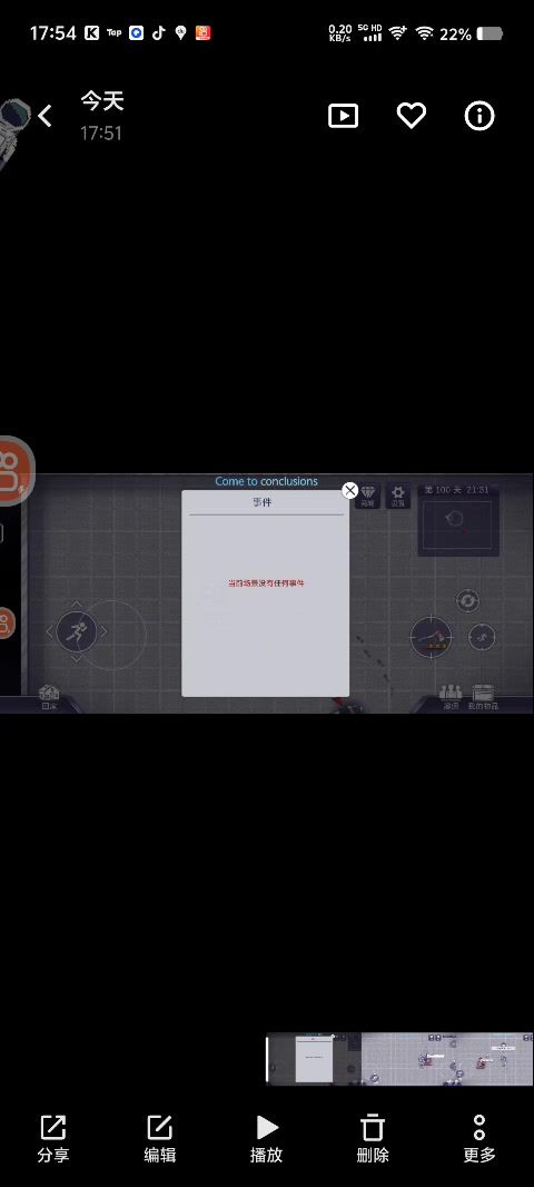 video-4409787