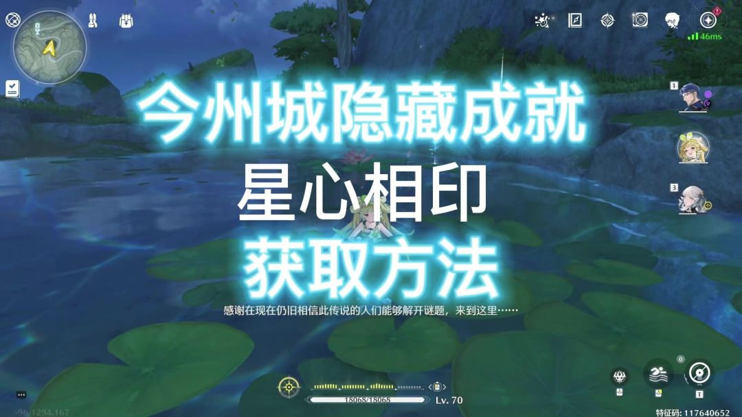 video-4409794