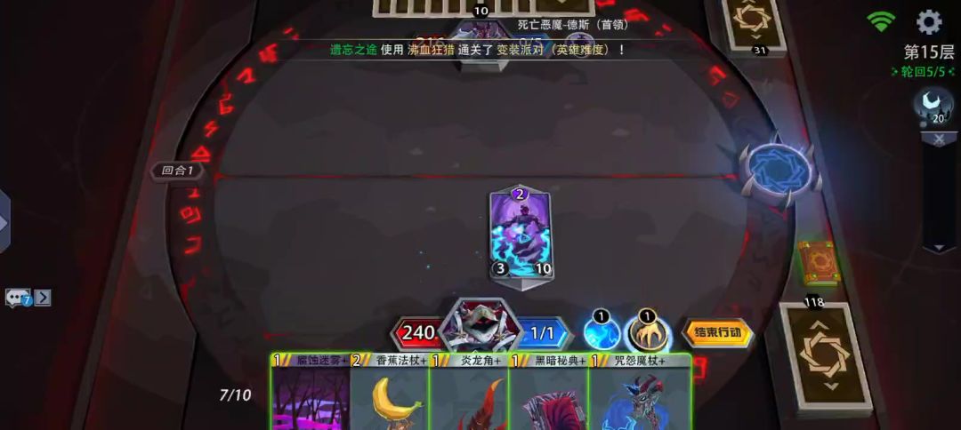 video-4409829