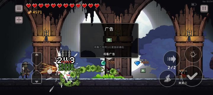 高评分游戏：无限深渊截图