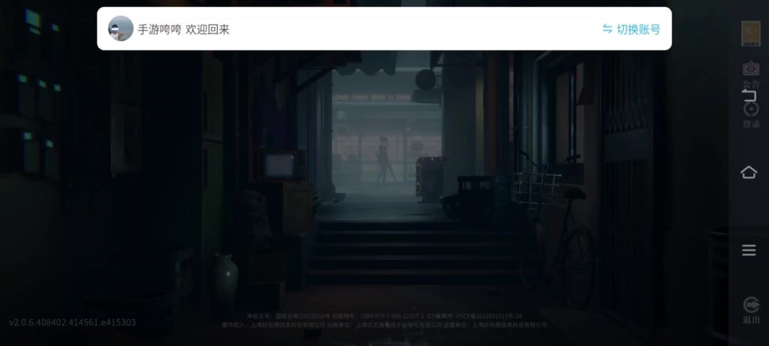 video-4409906