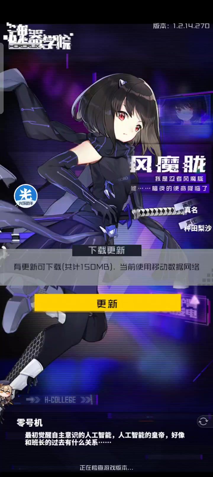 感觉这个解压不了所以我的PVP才打不了截图