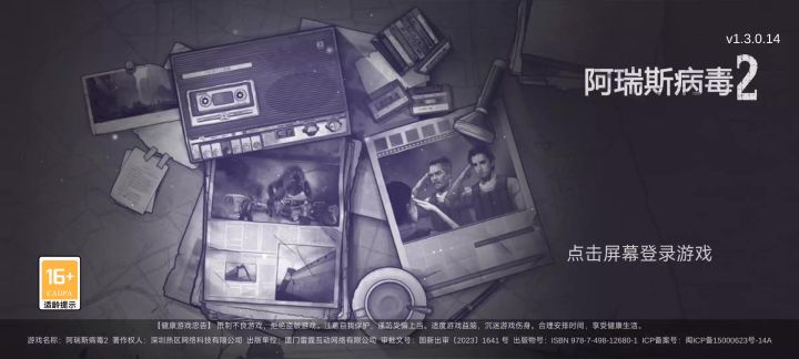 超简单的防封教程,快来快来。截图