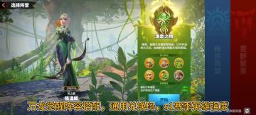 万龙觉醒萌新入坑阵营选择，英雄强度，通用兑换码，英雄搭配建议