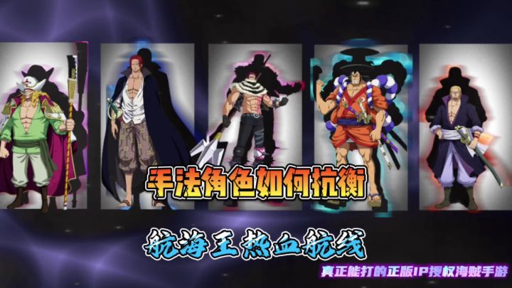 航线五大手法绝活哥！截图