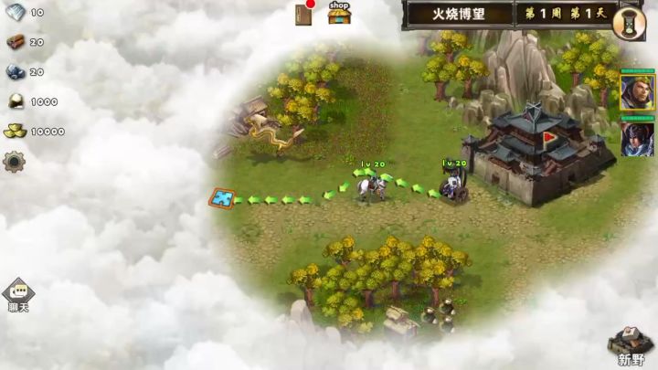 火烧博望击败曹仁截图