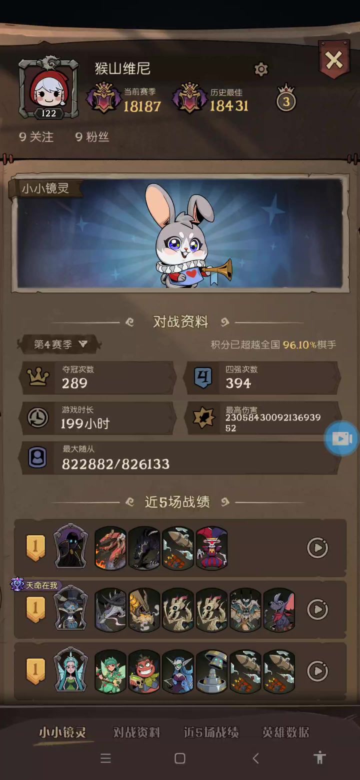 太脏啦，追梦这个玩法截图