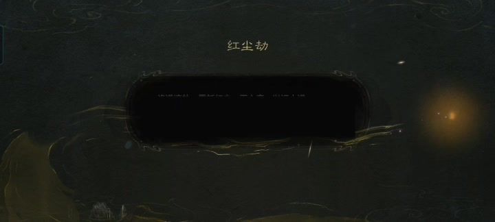 【痧哥摸鱼共创】最强祖师红尘劫——商贾合集截图