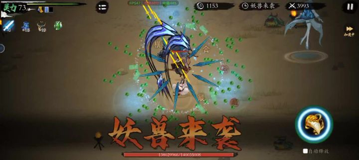 只要剑气叠得好,BOSS也能随便秒截图