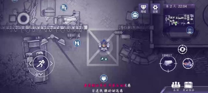 刚上线看了下,发现我这个小号没被封,还是能改的截图