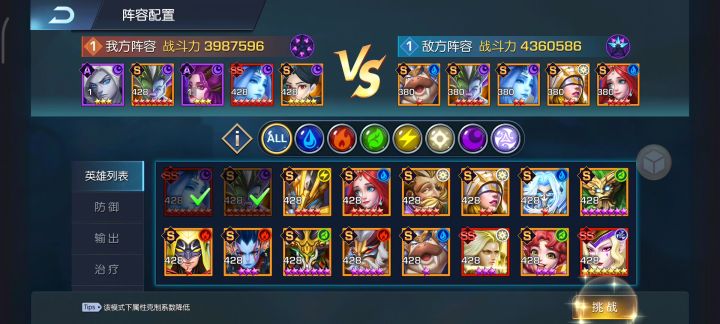 风暴31区 梅厄休拉截图