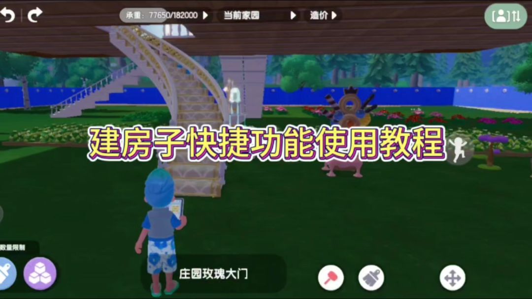 video-4410629