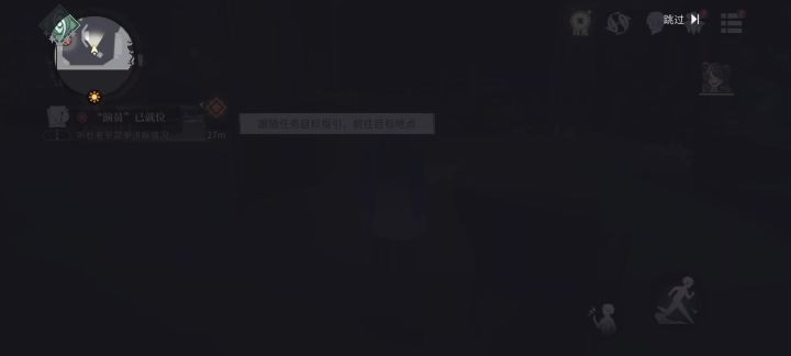 无敌了截图