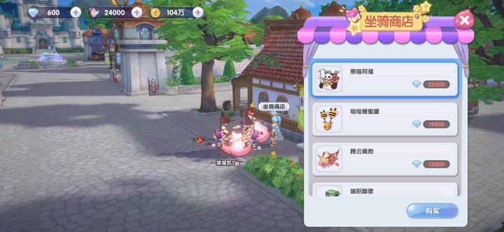 明码标价的游戏确实比抽奖高截图