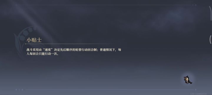 55级翠花过神兵3截图