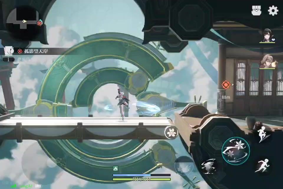 video-4410879