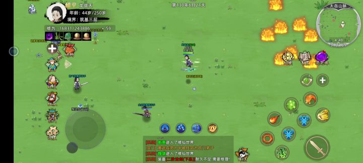 终于磨死了金丹魔修截图