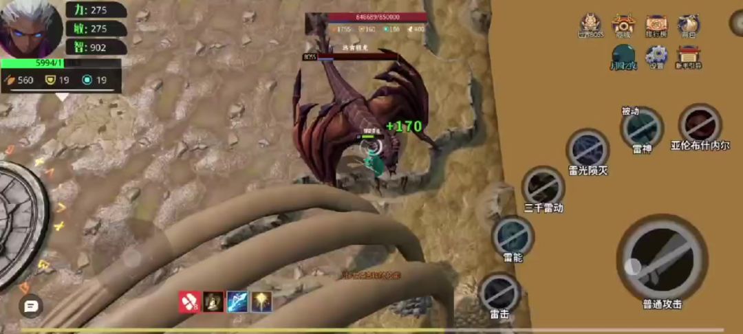 video-4410900
