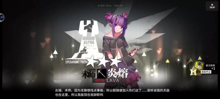 萌新截图