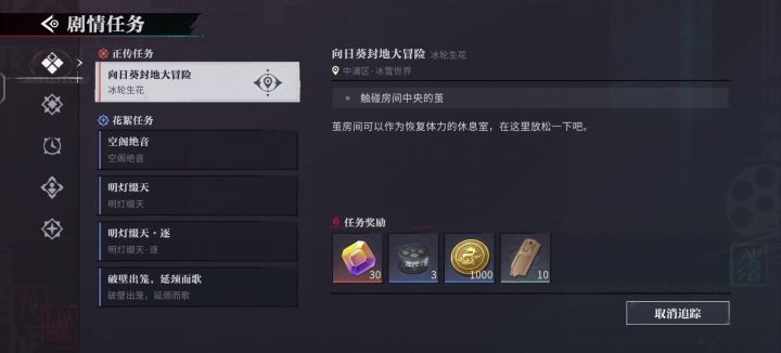 在下愚钝找不到位置，求高人指点截图