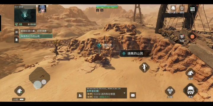 《破碎之地》战斗与城镇演示截图