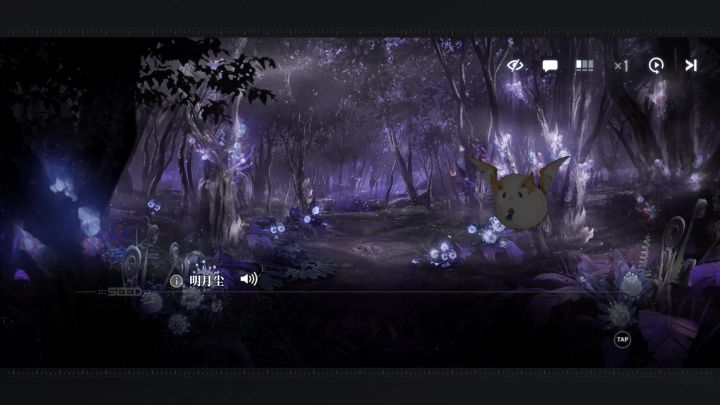 明月尘真是个大好人!截图