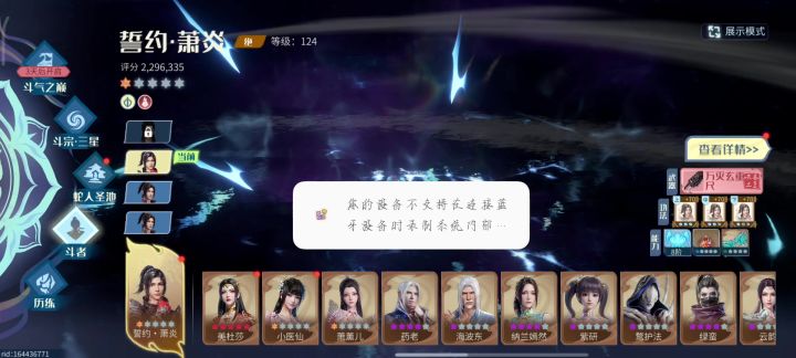 BUG没人发现吗？昨天晚上最后更新一下有问题！！截图