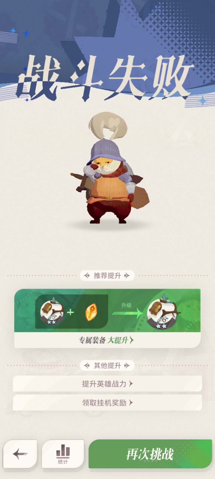 逆天bug截图