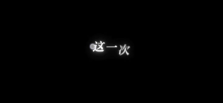 龙之谷世界它回来了截图