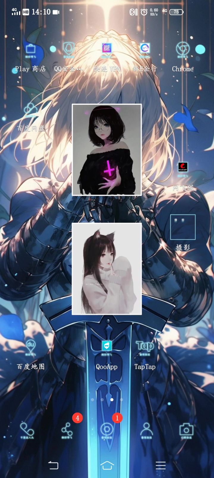 taptap你到底想干什么?截图
