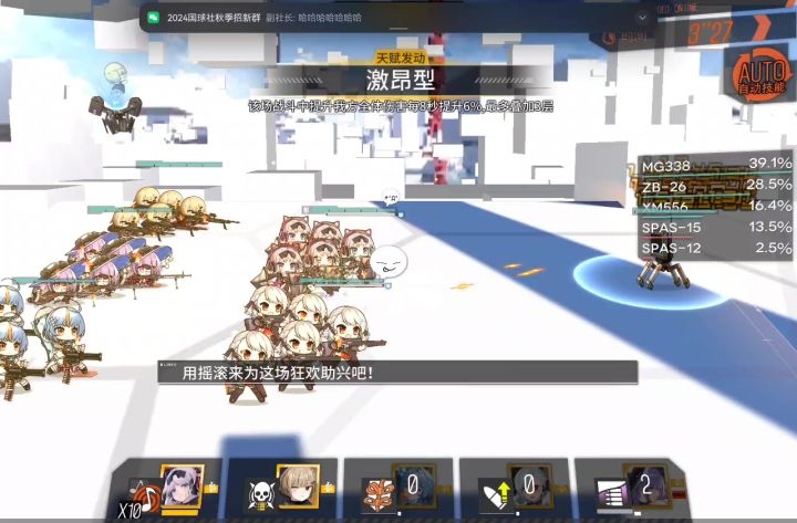 不是,兄弟!截图
