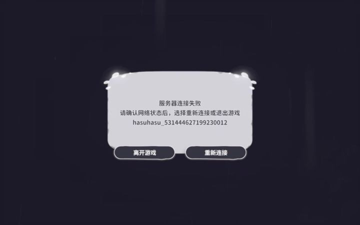 游戏bug截图