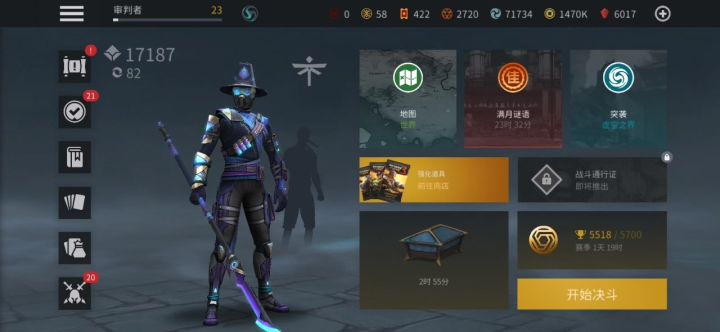 最有效率的决斗，2s搞定，10分钟上200分截图