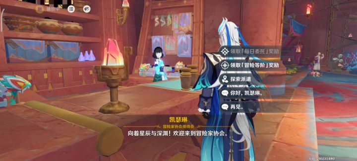 凯瑟琳迪吧特效截图