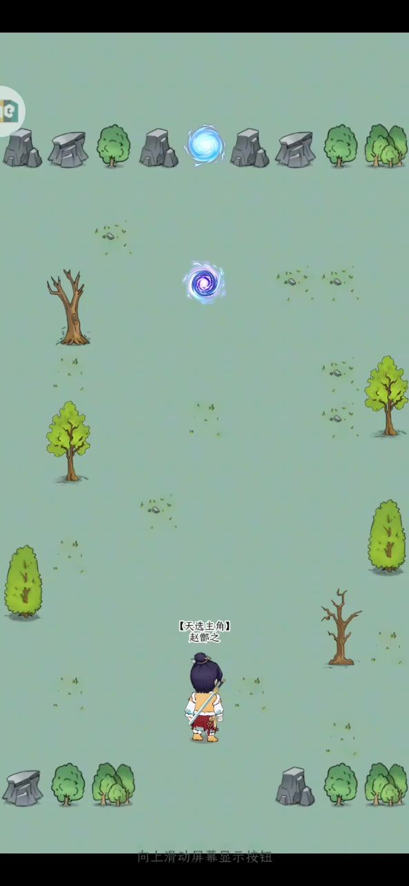 video-4412470