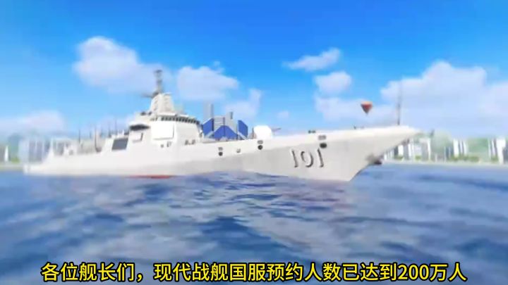 现代战舰国服上线时间已确定？有望在2025年春季正式上线国服？截图