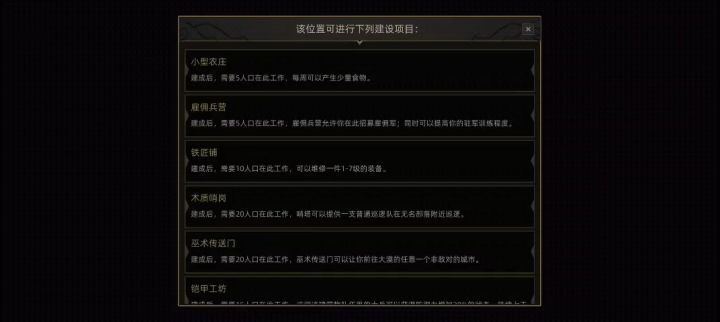 有BUG截图