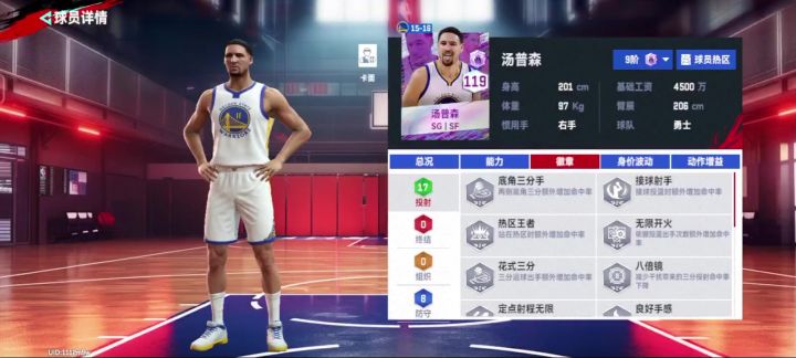 徽章触发几率这么低?截图