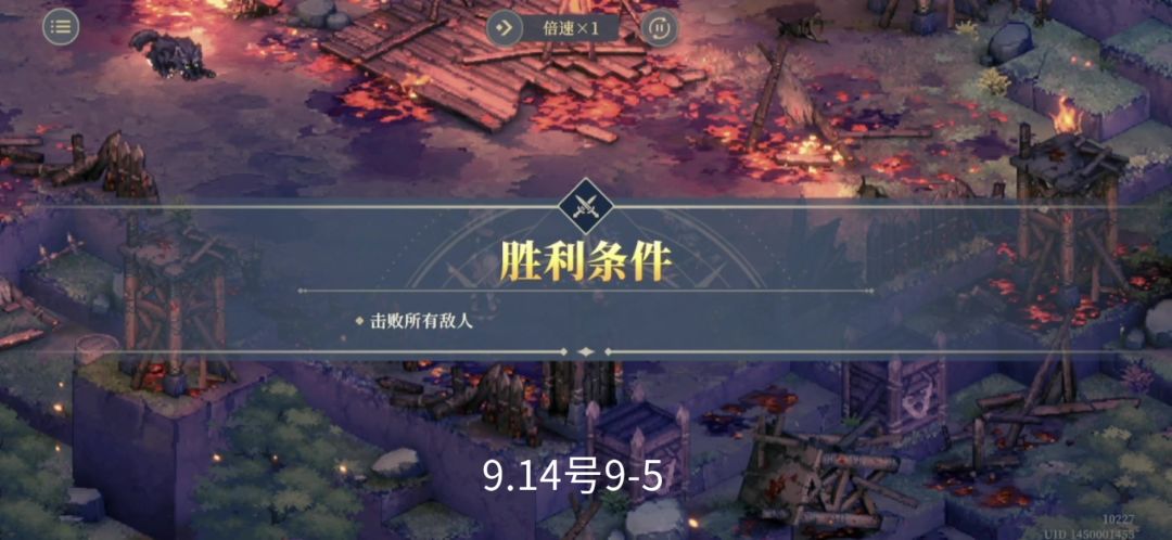 video-4412900