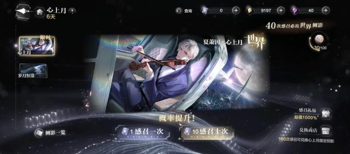世大强我真的碎了，感觉有点坚持不下去了截图