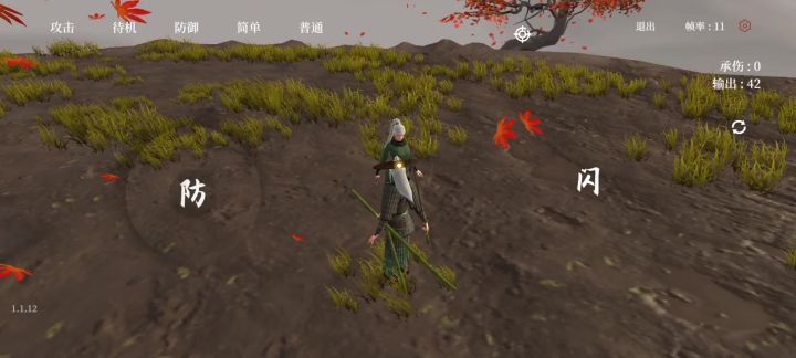 也是好起来了截图